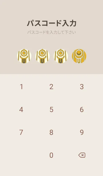 [LINE着せ替え] カラ傘オバケ km_clr ゴールドの画像4