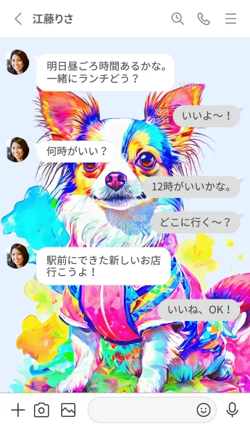 [LINE着せ替え] Dog looking this way01blue_JPの画像3