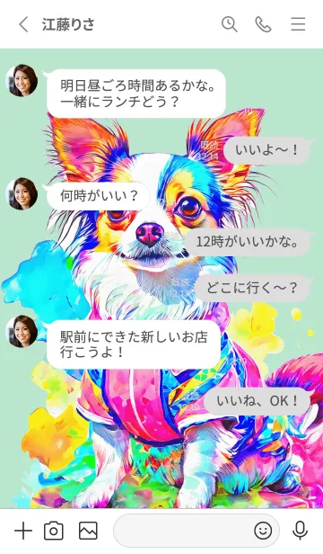 [LINE着せ替え] Dog looking this way01green_JPの画像3