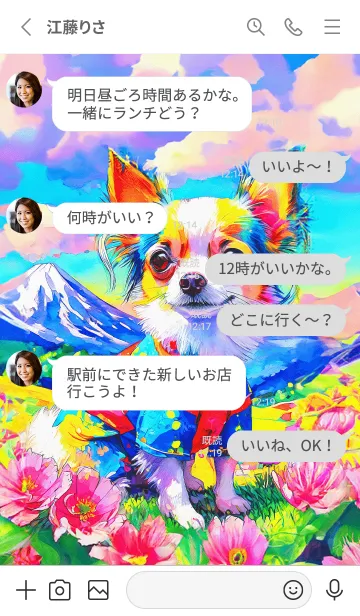 [LINE着せ替え] Dog looking this way03_JPの画像3