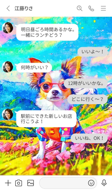 [LINE着せ替え] Dog looking this way05_JPの画像3