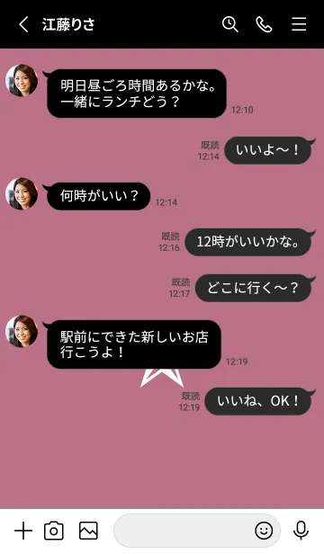 [LINE着せ替え] シンプル ロック スター _116の画像3