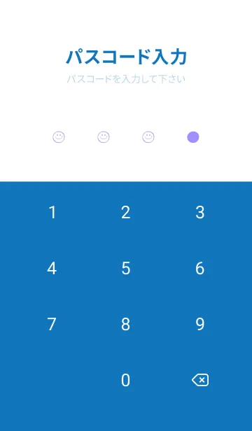 [LINE着せ替え] シンプル ミニ スマイル 121の画像4