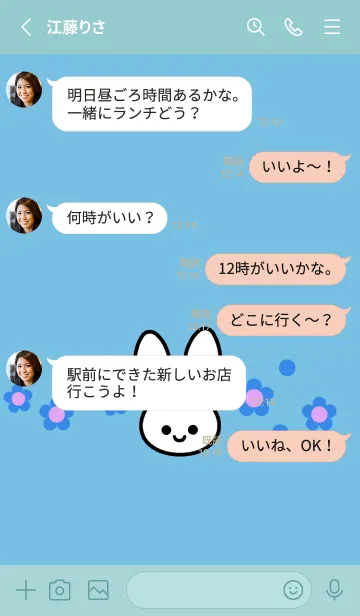 [LINE着せ替え] シンプル ウサギ -フラワー-72の画像3