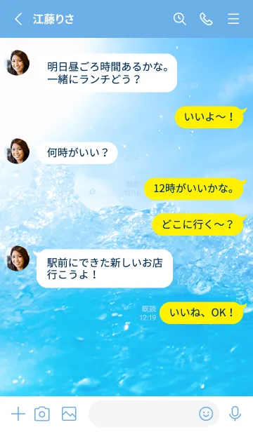 [LINE着せ替え] BlueWater 448の画像3