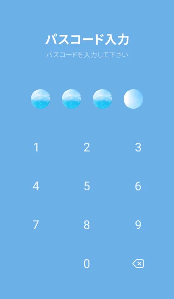 [LINE着せ替え] BlueWater 448の画像4