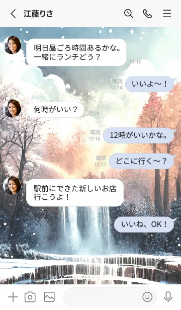 [LINE着せ替え] 優美な冬の風景の着せかえ(Winter-2661)の画像3