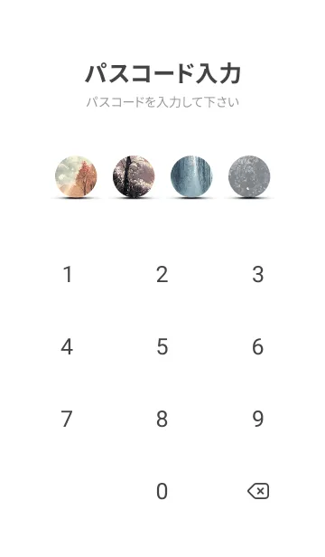 [LINE着せ替え] 優美な冬の風景の着せかえ(Winter-2661)の画像4