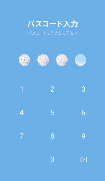 [LINE着せ替え] SakuraPhoto 17 Not AIの画像4