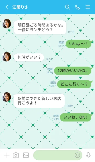 [LINE着せ替え] ハート レース .79の画像3