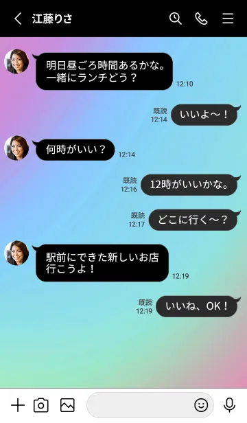 [LINE着せ替え] パステル グラデーション 16の画像3