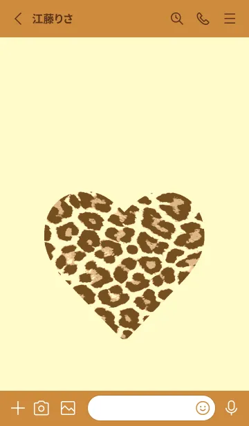 [LINE着せ替え] レオパード ハート 268の画像2