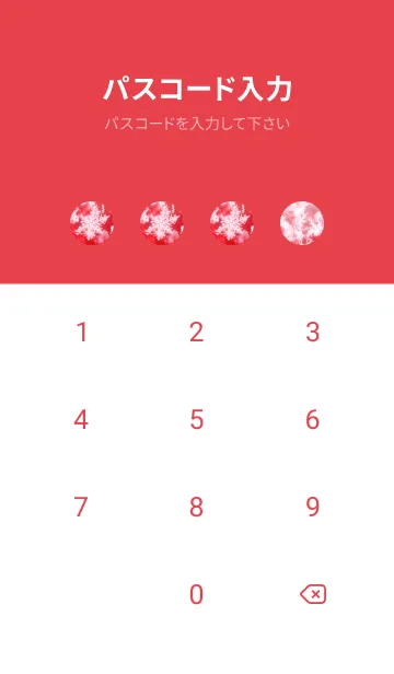 [LINE着せ替え] Real Snow Crystal #8-13の画像4