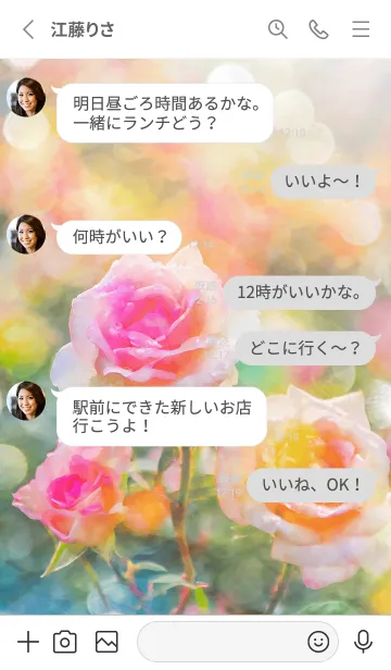 [LINE着せ替え] 薔薇(バラ)の花の着せかえ(R2704)の画像3