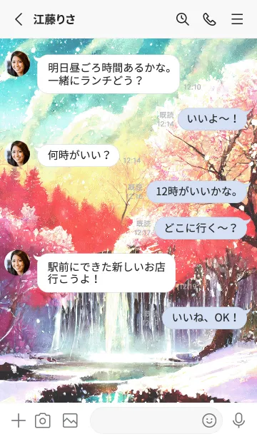 [LINE着せ替え] 優美な冬の風景の着せかえ(Winter-2662)の画像3