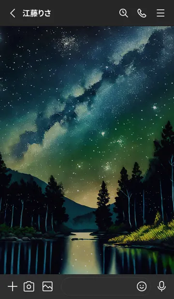 [LINE着せ替え] 穏やかな夜景の着せかえ/785の画像2