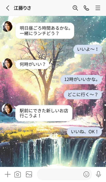 [LINE着せ替え] 優美な冬の風景の着せかえ(Winter-2663)の画像3