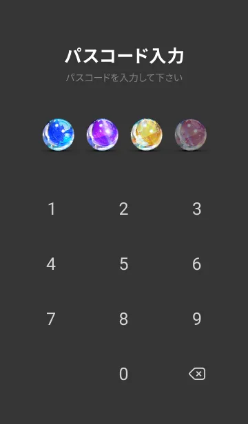 [LINE着せ替え] 穏やかな夜景の着せかえ/786の画像4