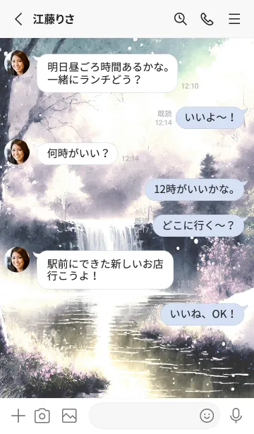 [LINE着せ替え] 優美な冬の風景の着せかえ(Winter-2664)の画像3