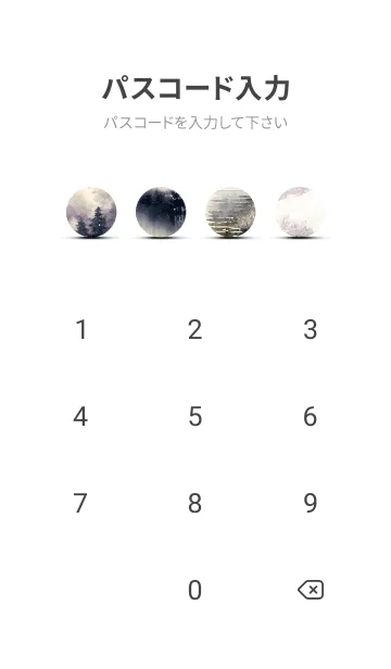 [LINE着せ替え] 優美な冬の風景の着せかえ(Winter-2664)の画像4