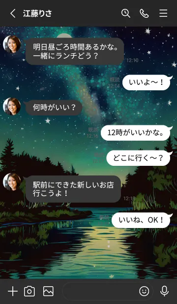 [LINE着せ替え] 穏やかな夜景の着せかえ/787の画像3