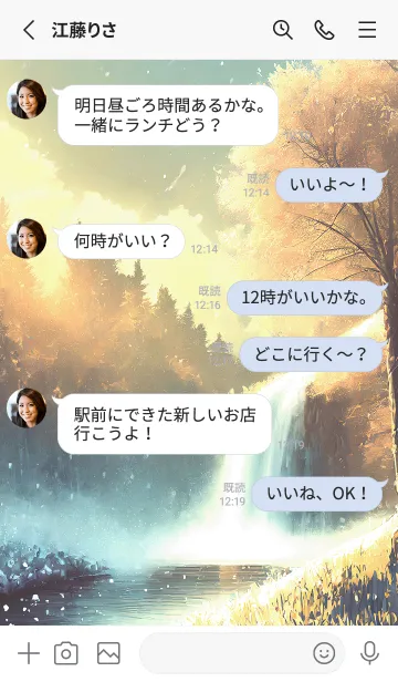 [LINE着せ替え] 優美な冬の風景の着せかえ(Winter-2665)の画像3