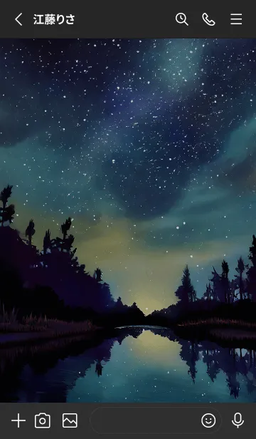 [LINE着せ替え] 穏やかな夜景の着せかえ/788の画像2