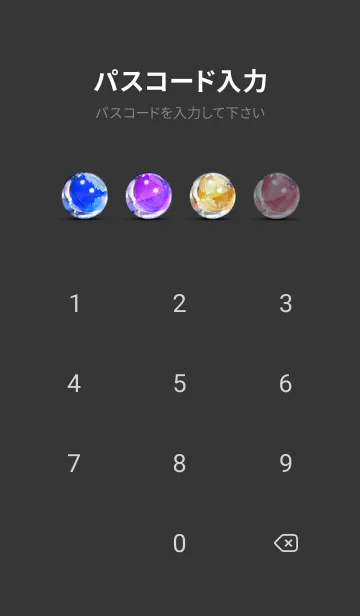 [LINE着せ替え] 穏やかな夜景の着せかえ/788の画像4