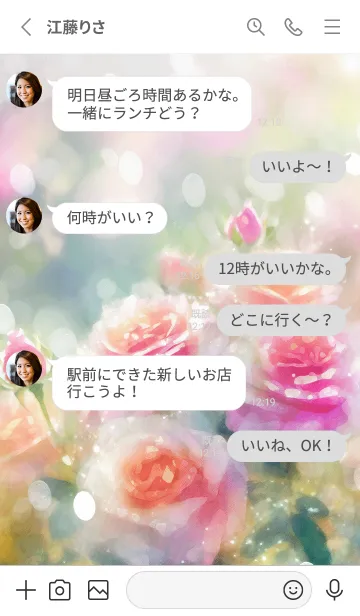 [LINE着せ替え] 薔薇(バラ)の花の着せかえ(R2711)の画像3