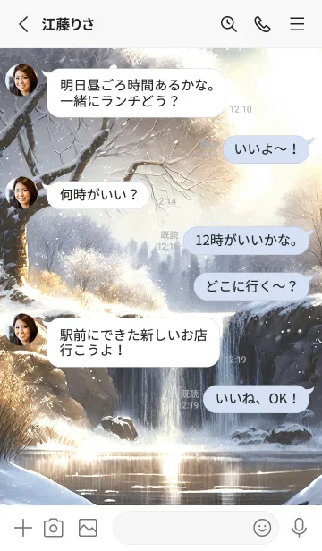 [LINE着せ替え] 優美な冬の風景の着せかえ(Winter-2667)の画像3