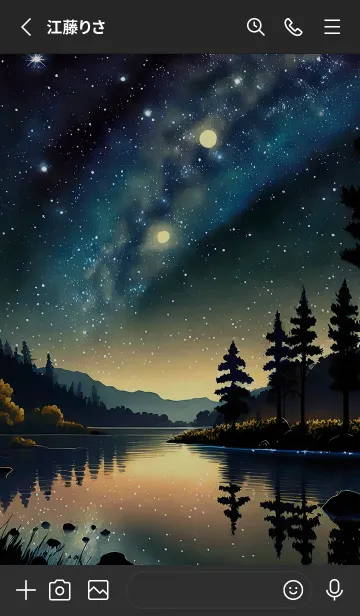 [LINE着せ替え] 穏やかな夜景の着せかえ/790の画像2