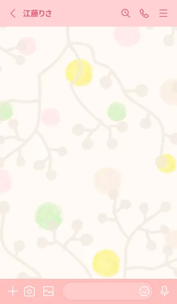 [LINE着せ替え] 春 枝5の画像2