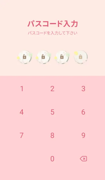 [LINE着せ替え] 春 枝5の画像4