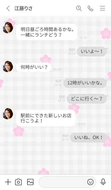 [LINE着せ替え] Gray シンプルな桜の花01_1の画像3