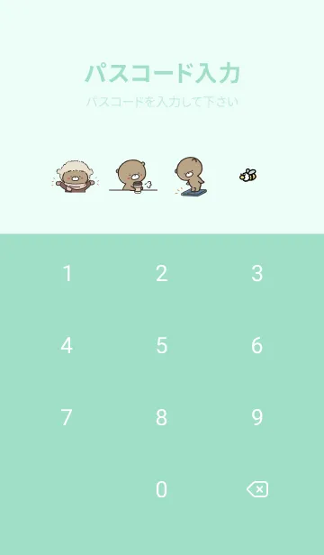 [LINE着せ替え] ミントグリーン : 冬のくまのぽんこつ 4の画像4