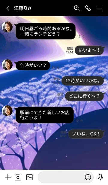 [LINE着せ替え] 冬のサクラ #COHG05。の画像3