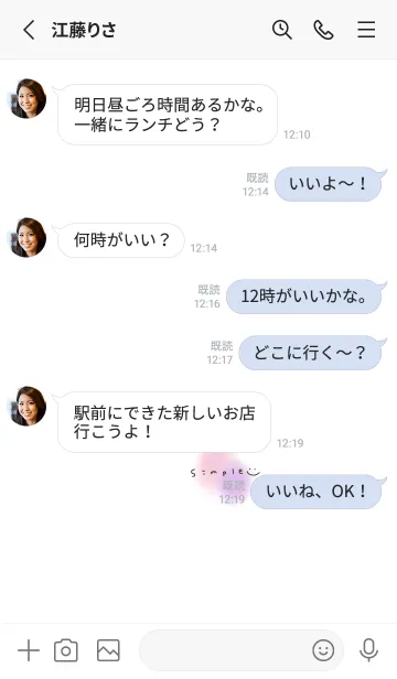 [LINE着せ替え] ホワイトと水彩ピンク＆紫。の画像3