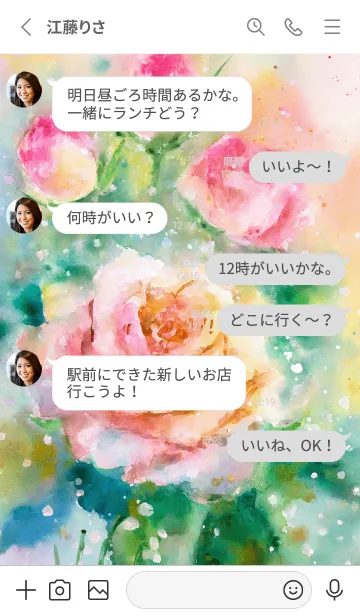 [LINE着せ替え] 薔薇(バラ)の花の着せかえ(R2714)の画像3