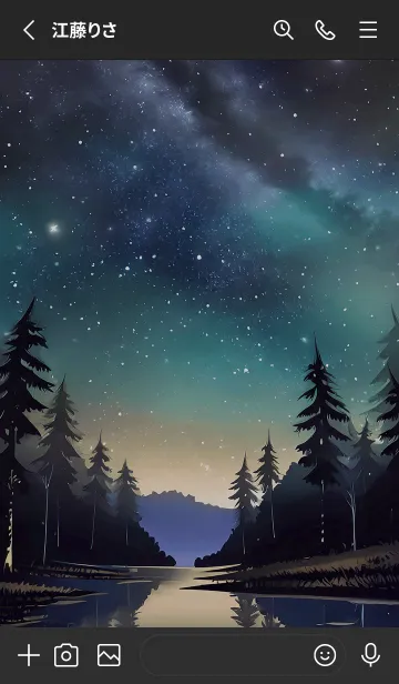 [LINE着せ替え] 穏やかな夜景の着せかえ/794の画像2