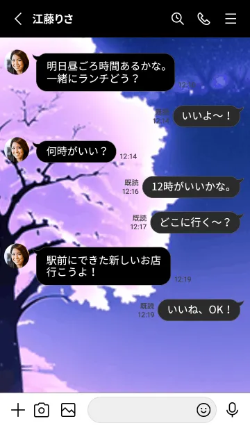 [LINE着せ替え] 冬のサクラ #CNHH024。の画像3