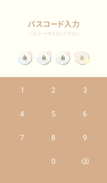 [LINE着せ替え] 花 北欧風 シンプル3の画像4