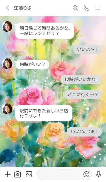 [LINE着せ替え] 薔薇(バラ)の花の着せかえ(R2715)の画像3