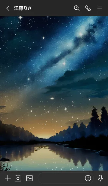 [LINE着せ替え] 穏やかな夜景の着せかえ/793の画像2