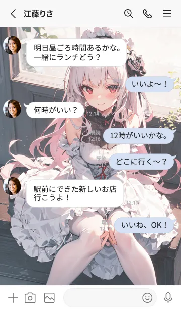 [LINE着せ替え] セクシーなガーリーハートの画像3