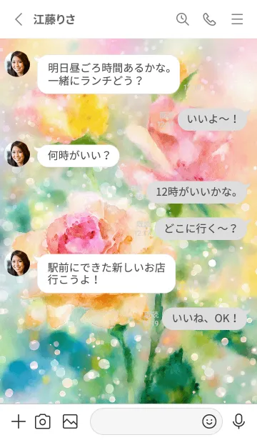 [LINE着せ替え] 薔薇(バラ)の花の着せかえ(R2716)の画像3