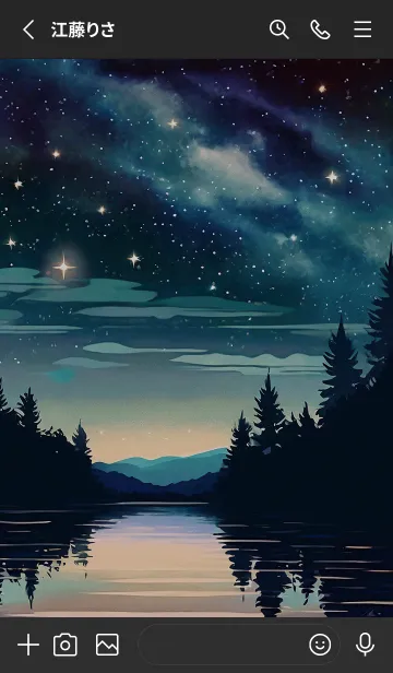 [LINE着せ替え] 穏やかな夜景の着せかえ/795の画像2