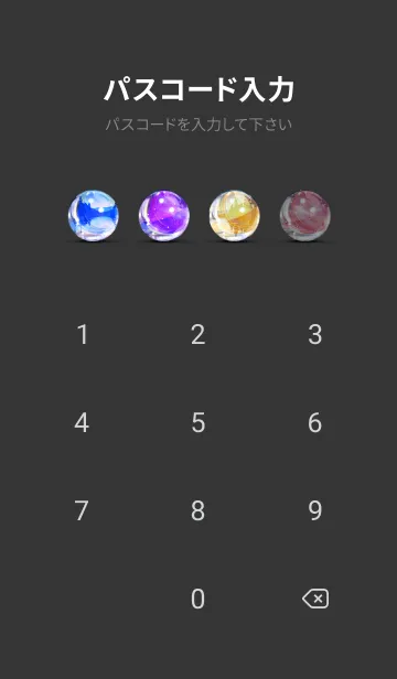 [LINE着せ替え] 穏やかな夜景の着せかえ/795の画像4