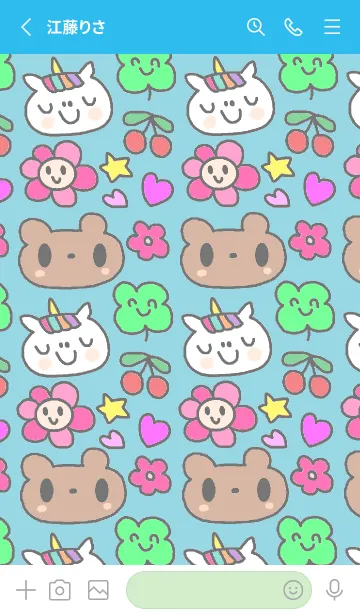 [LINE着せ替え] リロフレンズ 5の画像2