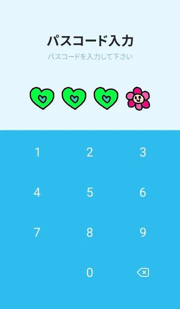 [LINE着せ替え] リロフレンズ 5の画像4