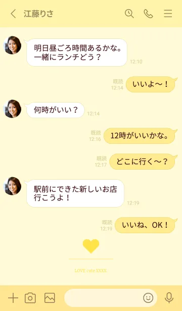 [LINE着せ替え] 【シンプル】イエローハート、恋愛運アップの画像3